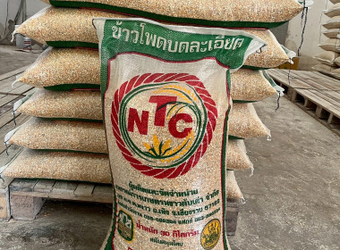 ลงพื้นที่ปฏิบัติราชการในพื้นที่จังหวัดเชียงราย ... พารามิเตอร์รูปภาพ 19